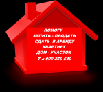 Куплю участок под бизнес или коммерческую недвижимость - Покупка объявление в Ташкенте