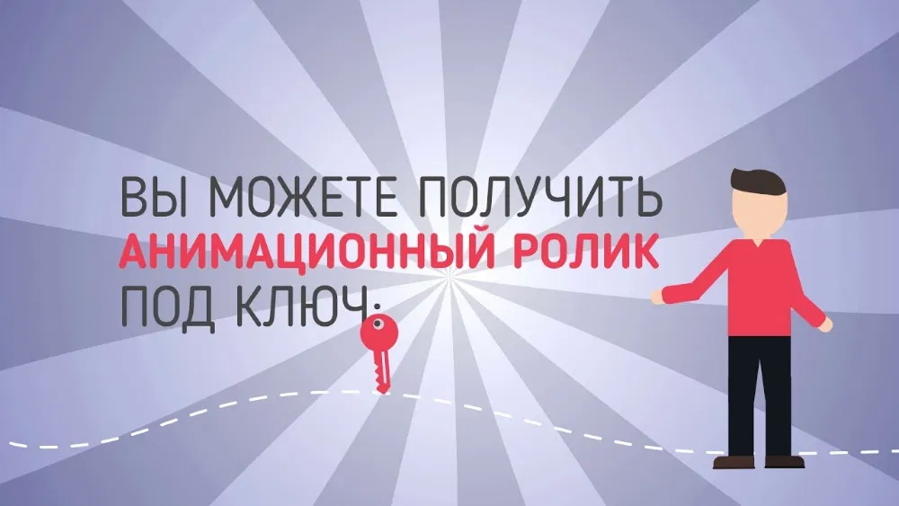 Анимационные видеоролики полного цикла. Ташкент - фотография