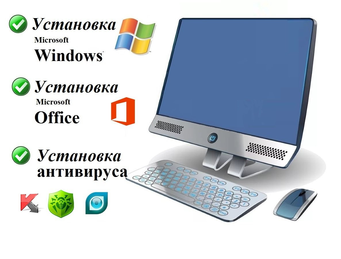 Реклама интернет Установка windows Ремонт компьютеров ноутбуков - фотография