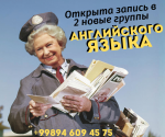 Набор в две новые группы Английского - Услуги объявление в Ташкенте
