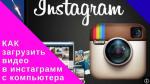 Создание видеороликов для Инстаграм. Ташкент - Услуги объявление в Ташкенте