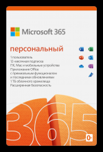 Microsoft 365 персональный - Продажа объявление в Ташкенте