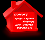 Куплю 1 комнатную квартиру в центральных районах  - Покупка объявление в Ташкенте