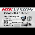 Hikvision - Услуги объявление в Джизаке