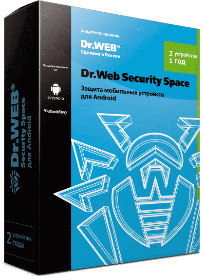 Dr.Web Security Space для Android — лицензия на 1 год на 2 устройств - фотография