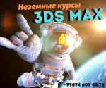 Неземные курсы 3D графики - Услуги объявление в Ташкенте