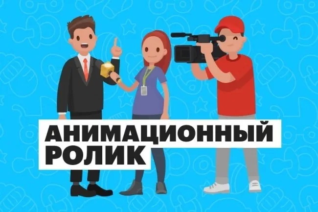 Рекламный ролик + озвучка. Ташкент - фотография