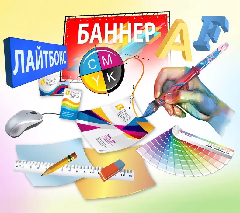 Дизайн полиграфии и сайтов. Ташкент - фотография