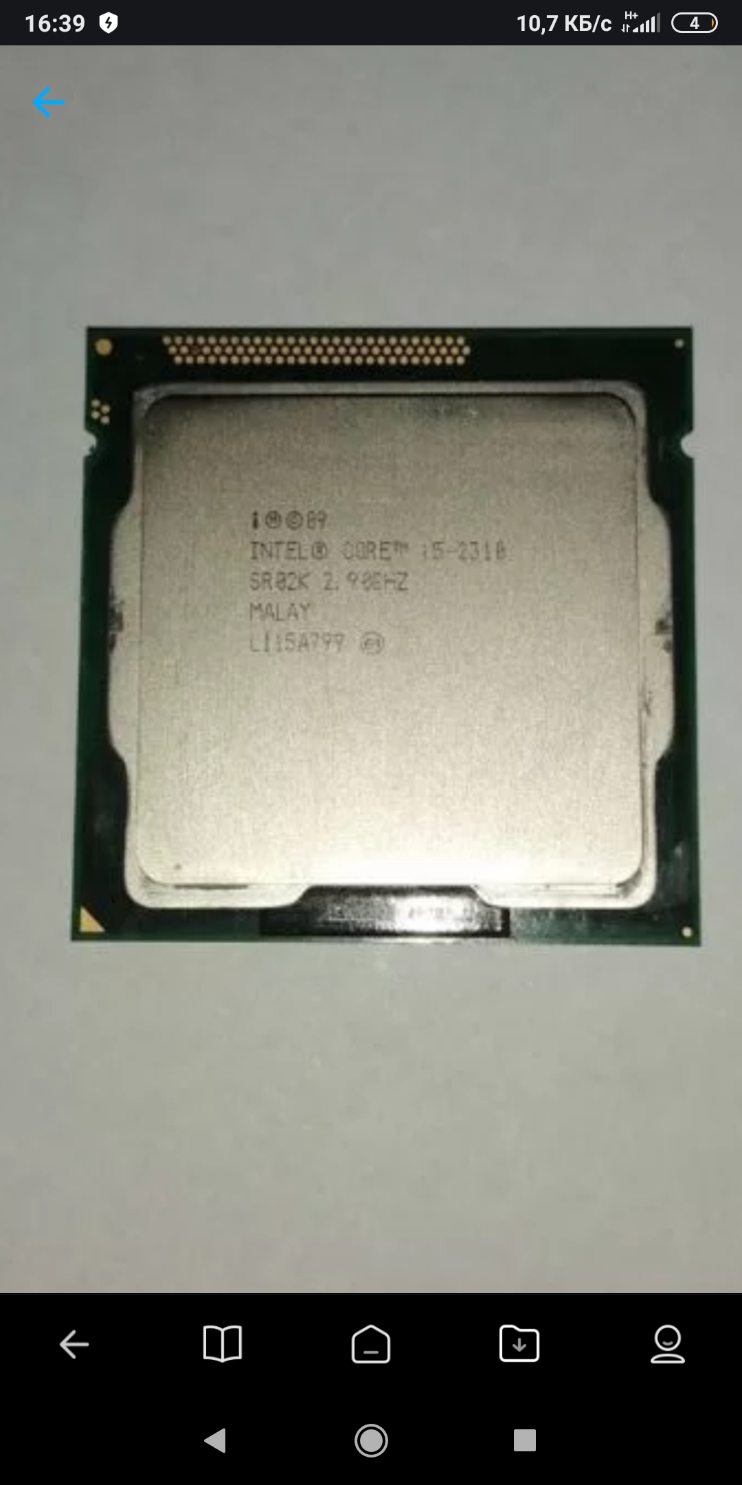 Intel Core i5 2310, 2.9ghz - фотография