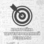 Реклама для таргета, анимационный, 2д,3д, дизайн. Ташкент - Услуги объявление в Ташкенте