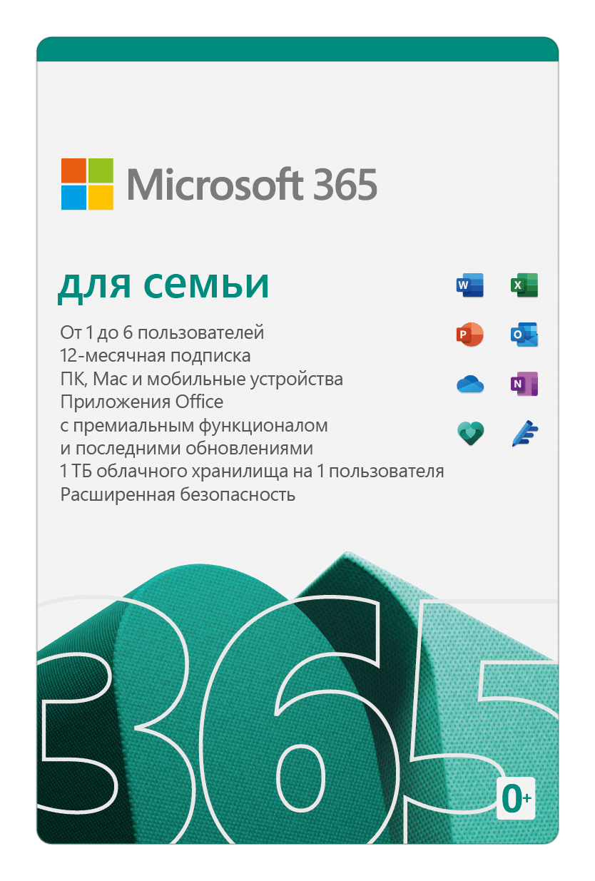 Microsoft 365 для семьи - фотография