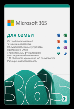 Microsoft 365 для семьи - Продажа объявление в Ташкенте