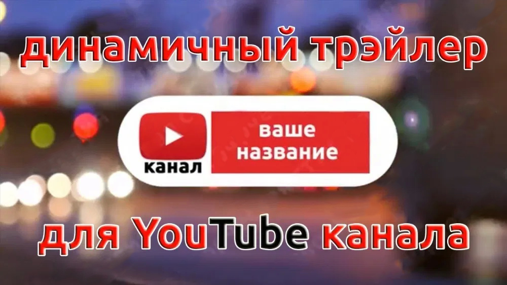 Крутивший Промо ролик Видеоролик для Ютуб Рекламы. Ташкент - фотография