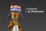 Создание анимации для бизнеса. Ташкент - Услуги объявление в Ташкенте