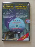 Чудесная математика - Продажа объявление в Ташкенте