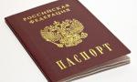 Временная регистрация в России - Услуги объявление в Ташкенте